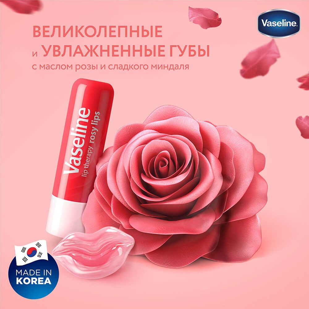 VASELINE Бальзам для губ LIP THERAPY с маслом розы (в стике), 4,8 г #1