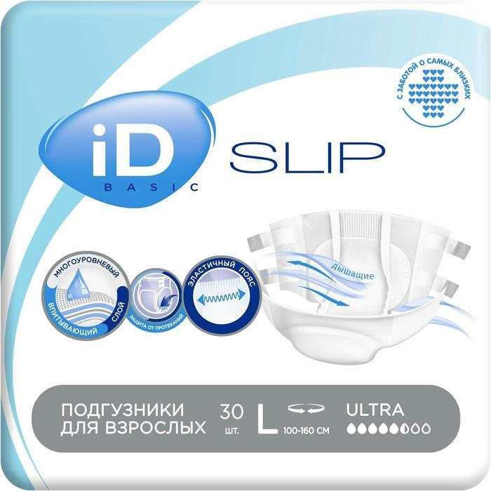 Подгузники для взрослых iD Slip Basic, размер L, 30 штук #1