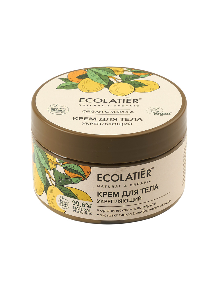 Ecolatier Green Крем для тела Укрепляющий Organic Marula 250 мл #1