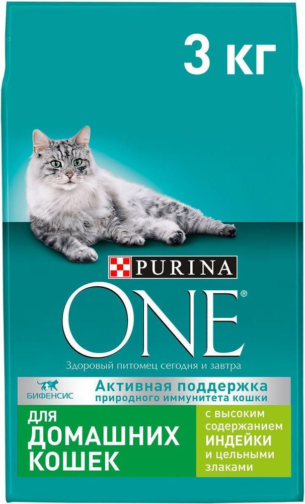 Сухой корм Purina ONE для взрослых кошек, живущих в домашних условиях, с высоким содержанием индейки #1