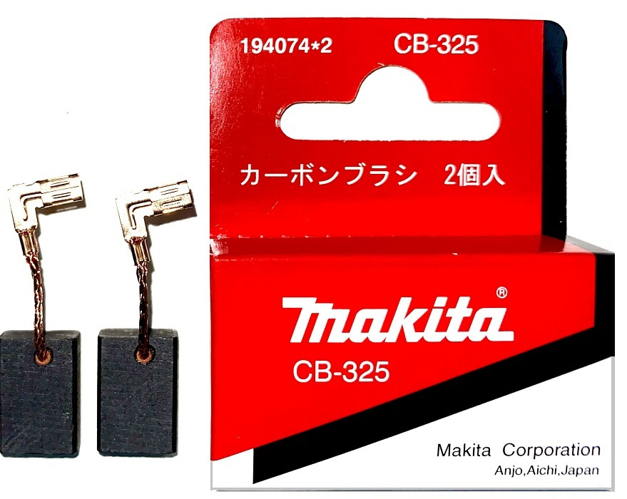 Щетки графитовые CB-325 Makita 194074-2 #1