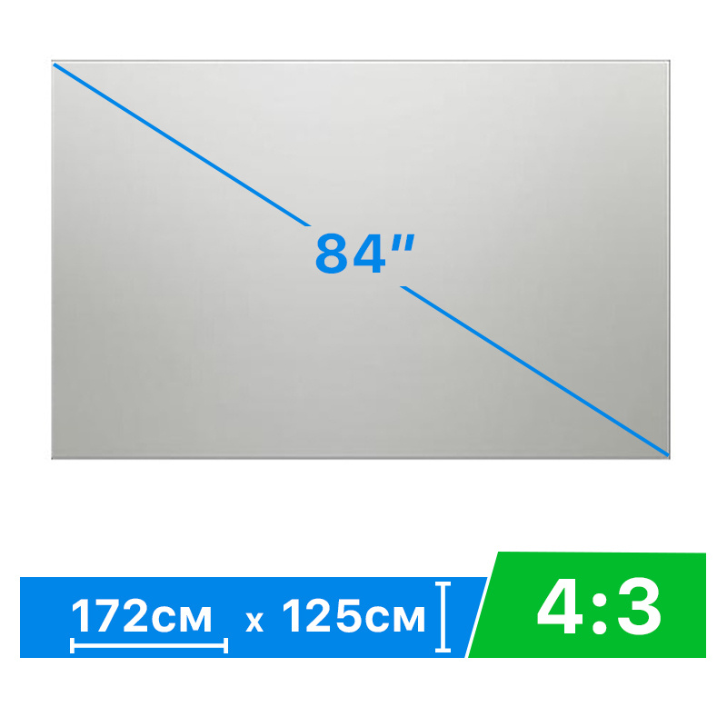 Проекционный экран из серой ткани 84" 4:3 172*125см #1