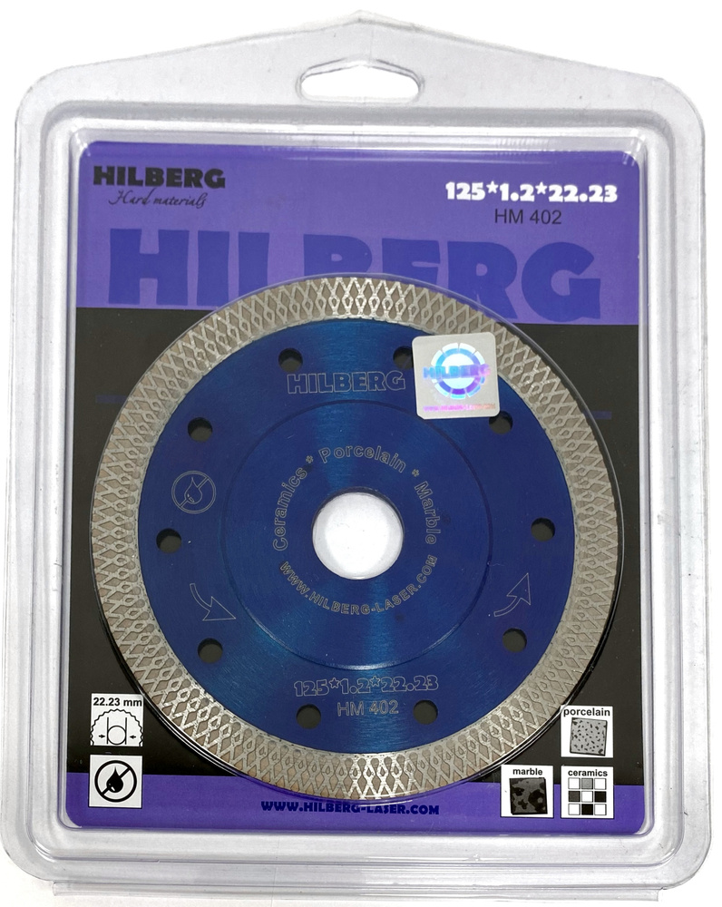 Hilberg Диск алмазный 125 x 1.2 x 22 #1