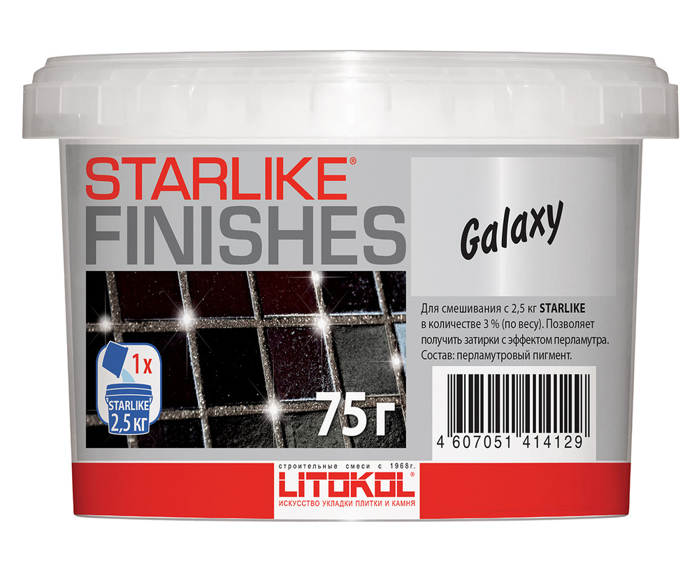 Декоративная серебристая добавка LITOKOL STARLIKE FINISHES GALAXY для смешивания с эпоксидным составом #1