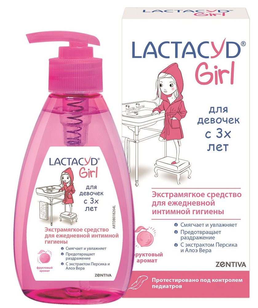 Средство для интимной гигиены Lactacyd Girl для девочек с 3 лет, 200мл  #1