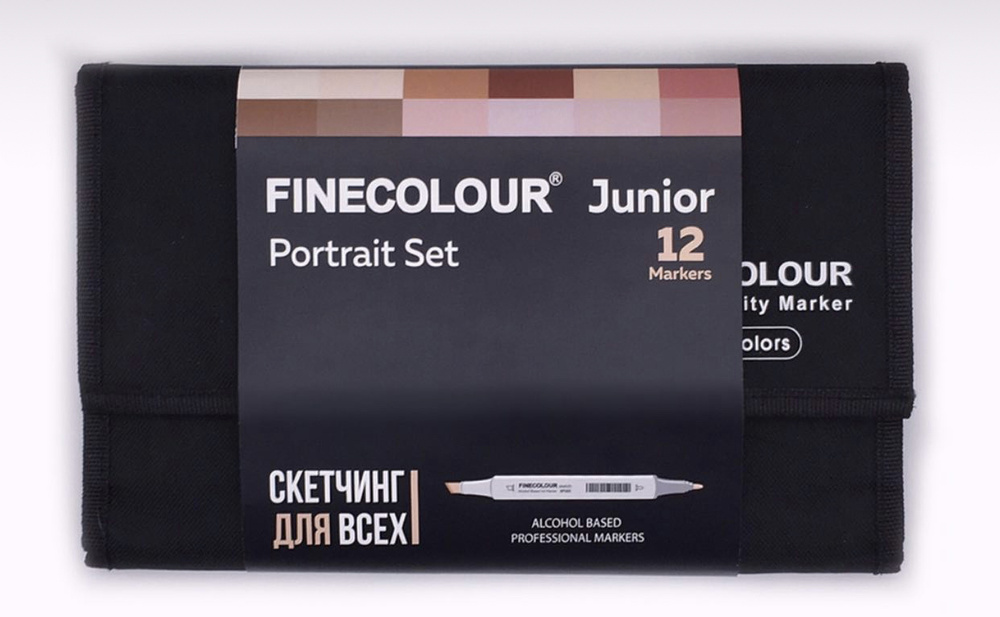 Набор спиртовых маркеров для скетчинга Finecolour Junior Портрет, 12 шт.  #1