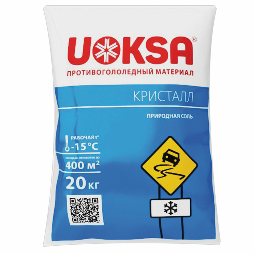 Материал противогололёдный 20 кг UOKSA КрИстал, до -15C, природная соль, мешок, 1ед. в комплекте  #1