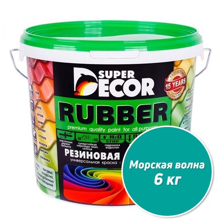 Резиновая краска Super Decor Rubber №10 Морская волна 6 кг #1