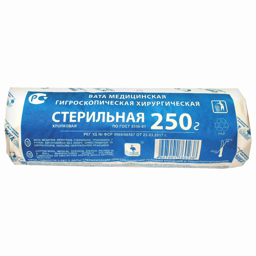 Вата хирургическая стерильная НИКА 250 гр. Комплект - 5шт.  #1