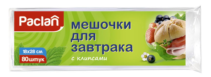 Paclan Пакет для хранения продуктов, 18х28 см, 80 шт #1