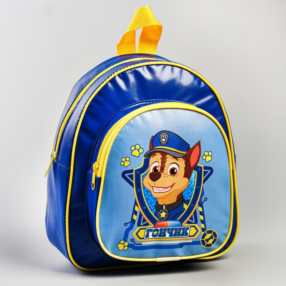 Рюкзак детский дошкольный Щенячий патруль "Гончик", для мальчика  #1
