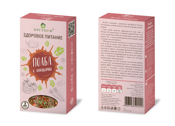 Полба с овощами Оргтиум, 180 гр. #1