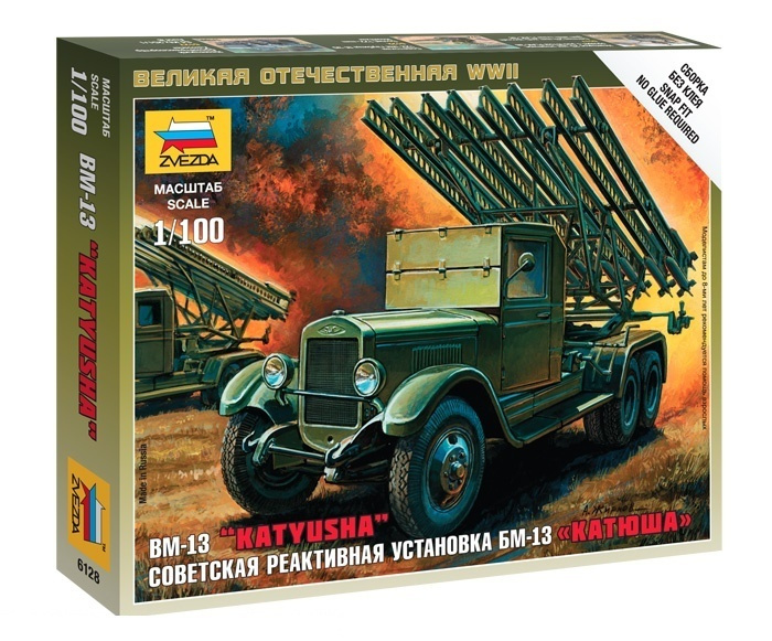 Сборная модель Звезда 6128 Катюша Масштаб 1/100 #1