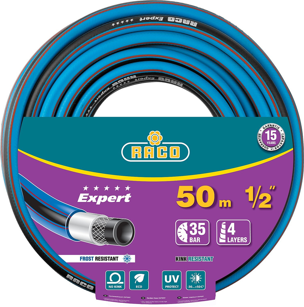 Поливочный шланг RACO Expert 1/2", 50 м, 35 атм, четырёхслойный, армированный 40302-1/2-50  #1