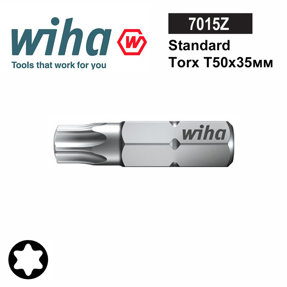 Бита Т50x35мм TORX Standard Wiha 7015Z 01724 #1