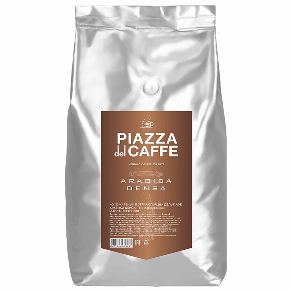 Кофе в зернах PIAZZA DEL CAFFE "Arabica Densa", натуральный, 1000 г, вакуумная упаковка, 1368-06  #1