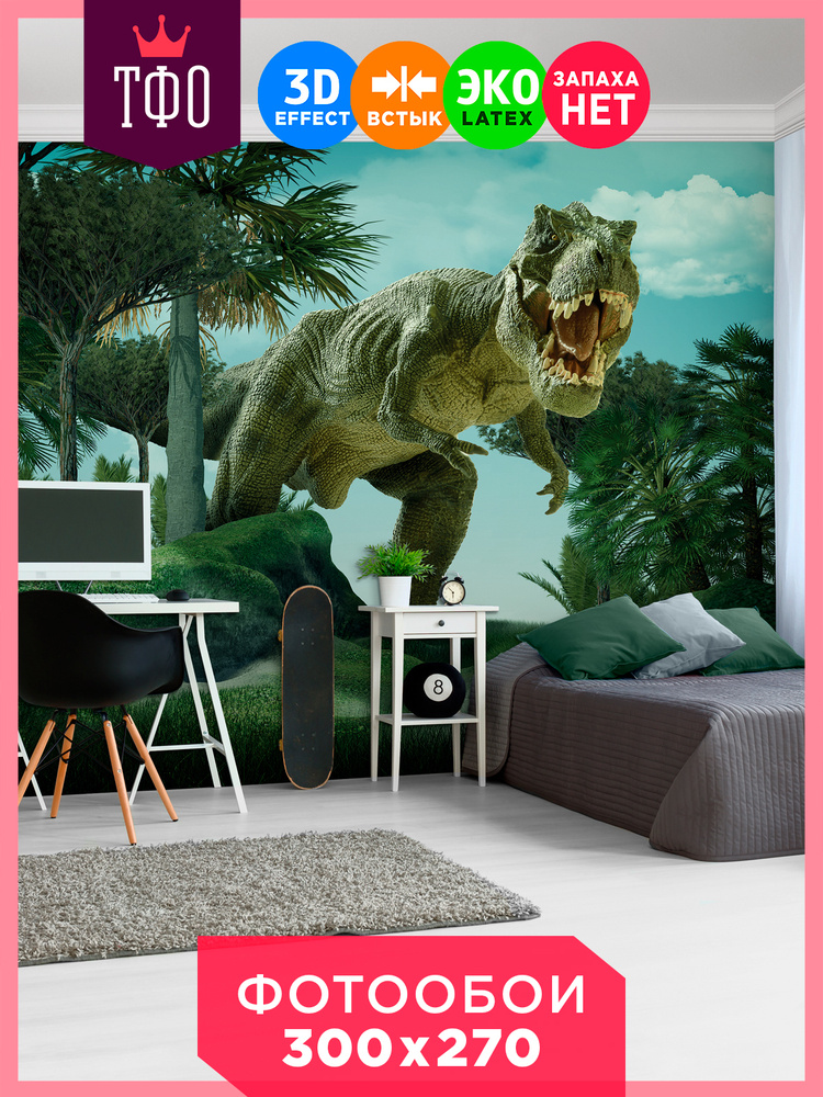 Топ Фотообои / 3D Динозавр в пальмах / 3Д расширяющие пространство ...