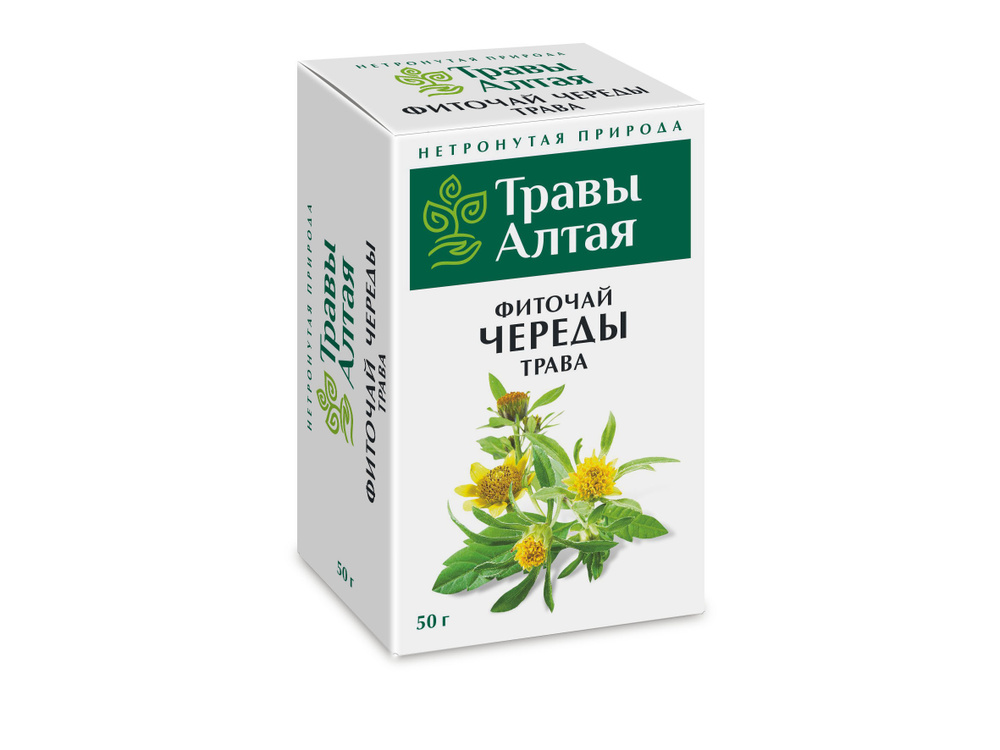 Череды трава серии Алтай 50 г x1 #1