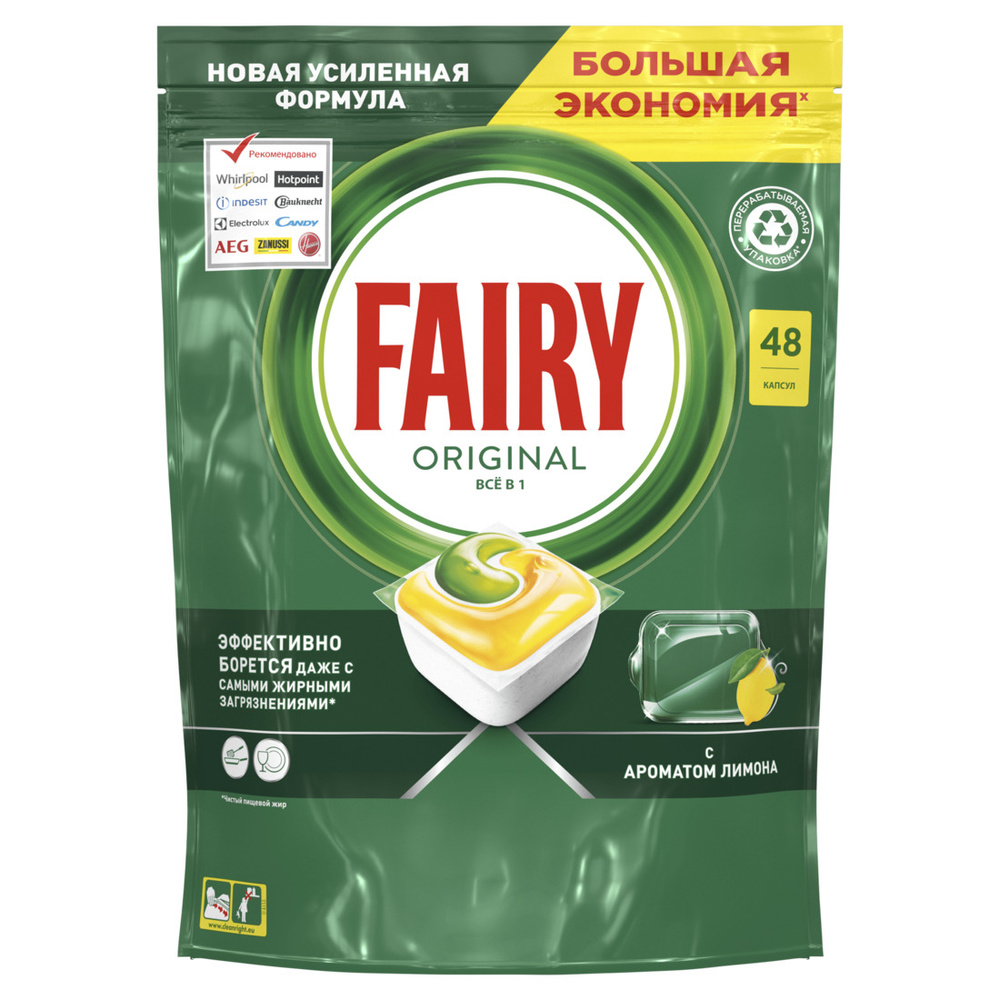 Капсулы для посудомоечной машины Fairy Original All in One 48 шт. #1