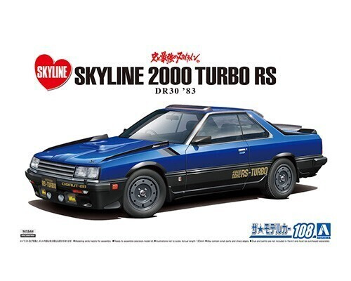 Сборная модель AOSHIMA 108s Skyline RS Aero Custom DR30 '83, 1/24 #1