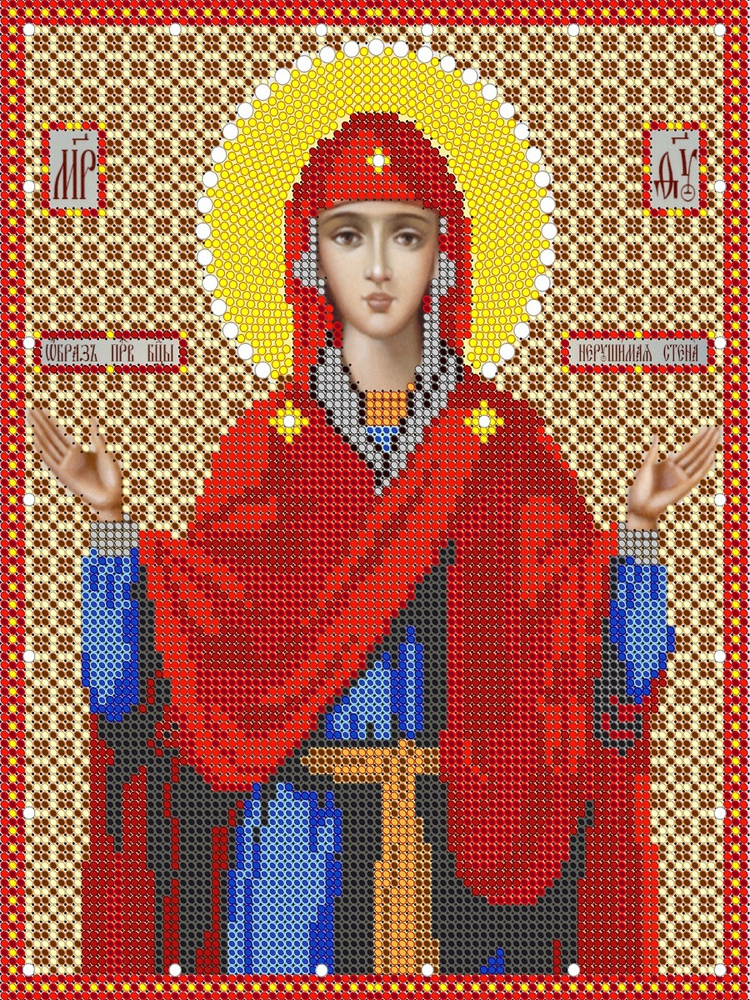 Схема для вышивания бисером Светлица (без бисера), икона "Прс.Богородица Нерушимая Стена" 19х24 см  #1