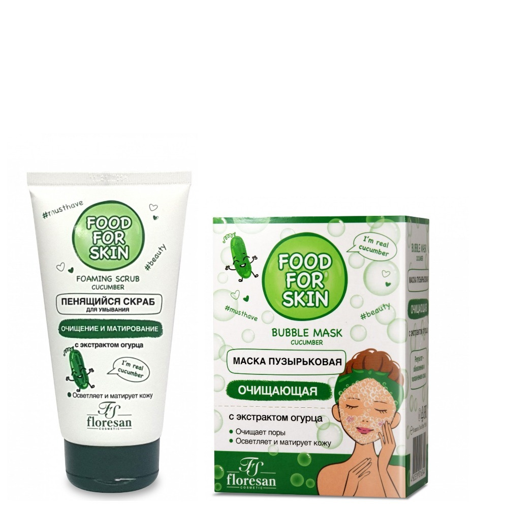 Floresan Набор FOOD FOR SKIN огурец, Пенящийся скраб 150 мл и ...