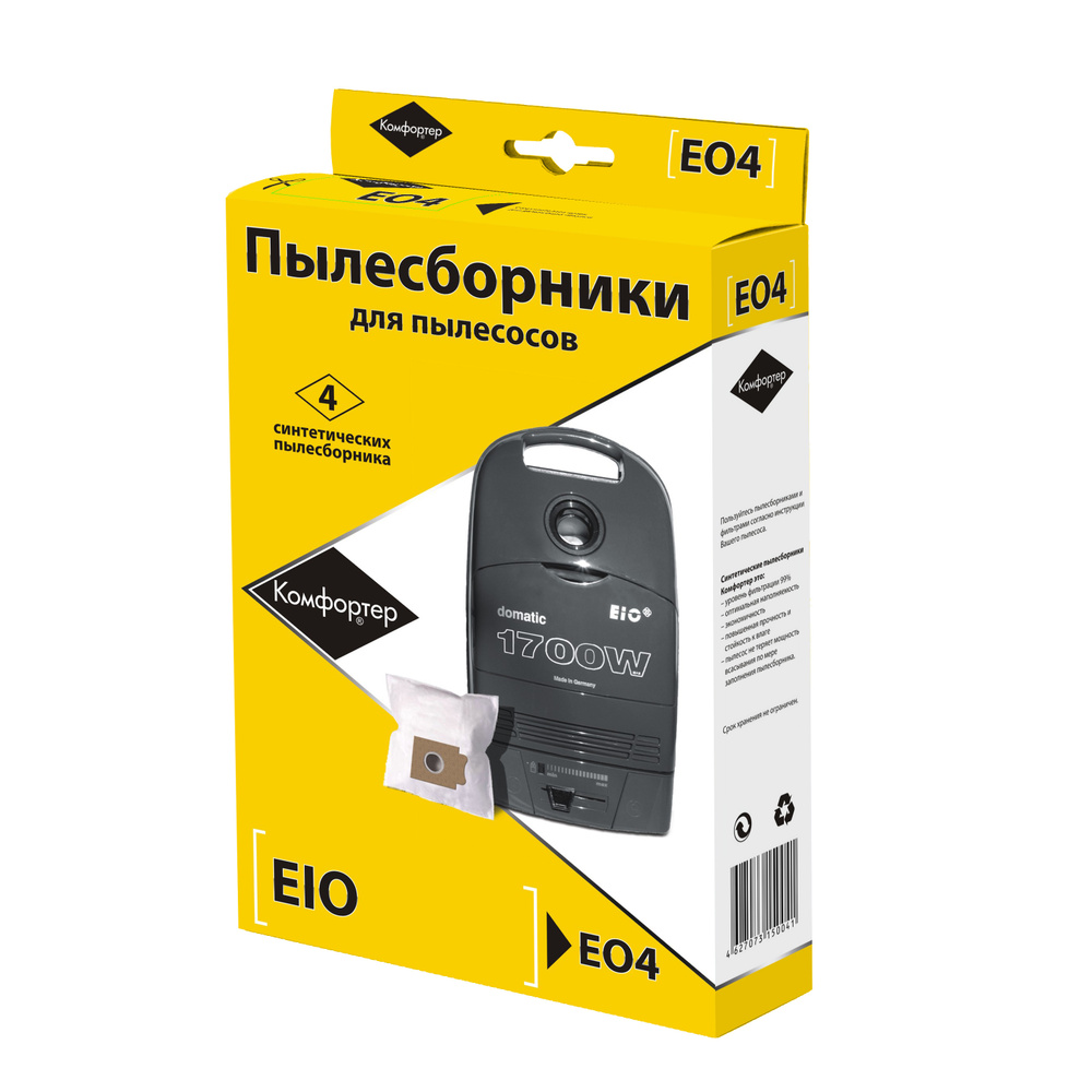 Мешки для пылесоса EIO, типа V5D1 V501, V5011, V5012, V502, V503, V504, V505 (4шт)  #1