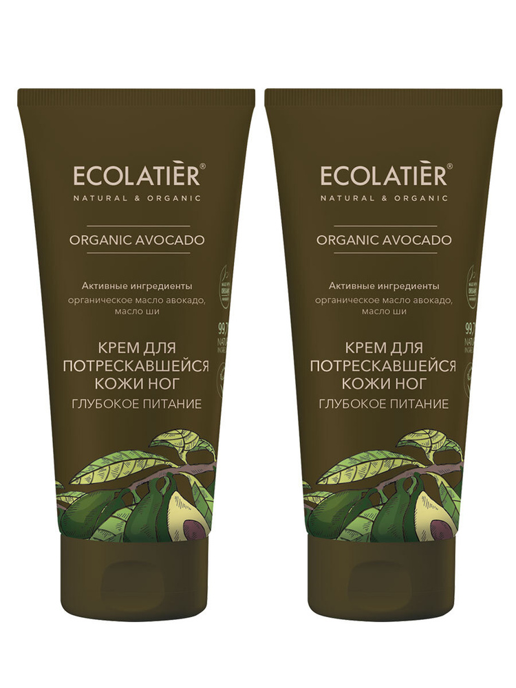 Ecolatier Green Набор Крем для потрескавшейся кожи ног Глубокое питание Organic Avocado 100 мл, 2шт  #1
