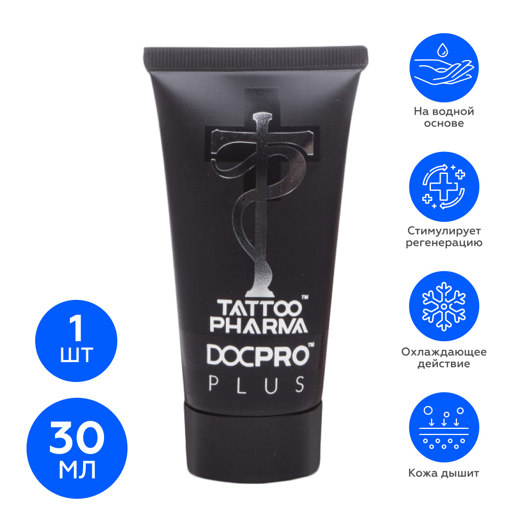 Tattoo Pharma Doctor Pro Plus (Доктор Про Плюс) крем для заживления и ухода за тату и татуажем, 30 мл #1