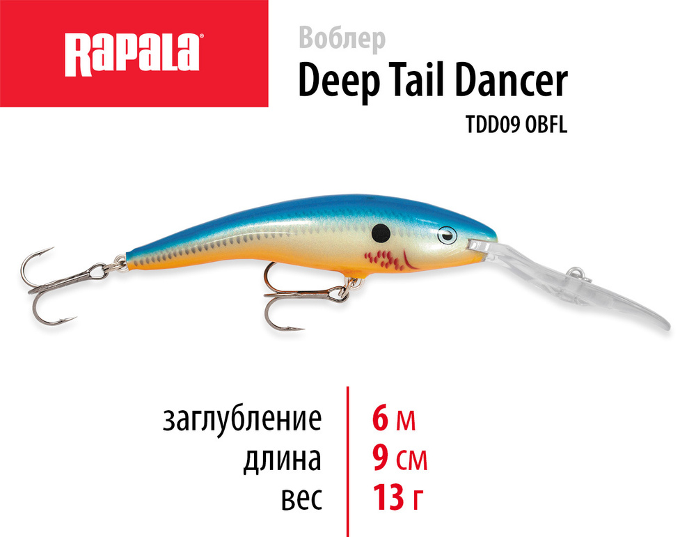 Воблер для рыбалки RAPALA Deep Tail Dancer 09 цвет OBFL на щуку, на судака, на окуня 9см - 13гр для троллинга #1