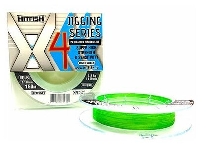 HITFISH Плетеный шнур  Jigging series X4 #0.6 0.128 mm 14 lb 6,2 kg 150m Light green #1