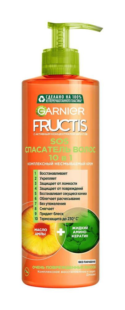 Несмываемый крем-уход для волос Garnier Fructis SOS-Спасатель волос 10 в 1  #1