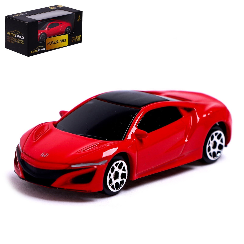 Машинка металлическая Автоград "HONDA NSX" красный, для мальчика, коллекционная модель  #1