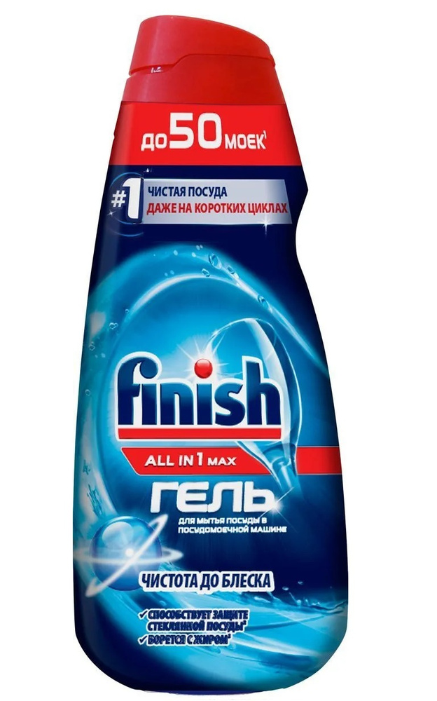 Finish Shine Protect All in 1 Средство для мытья посуды в посудомоечных машинах, гель, 1 л  #1