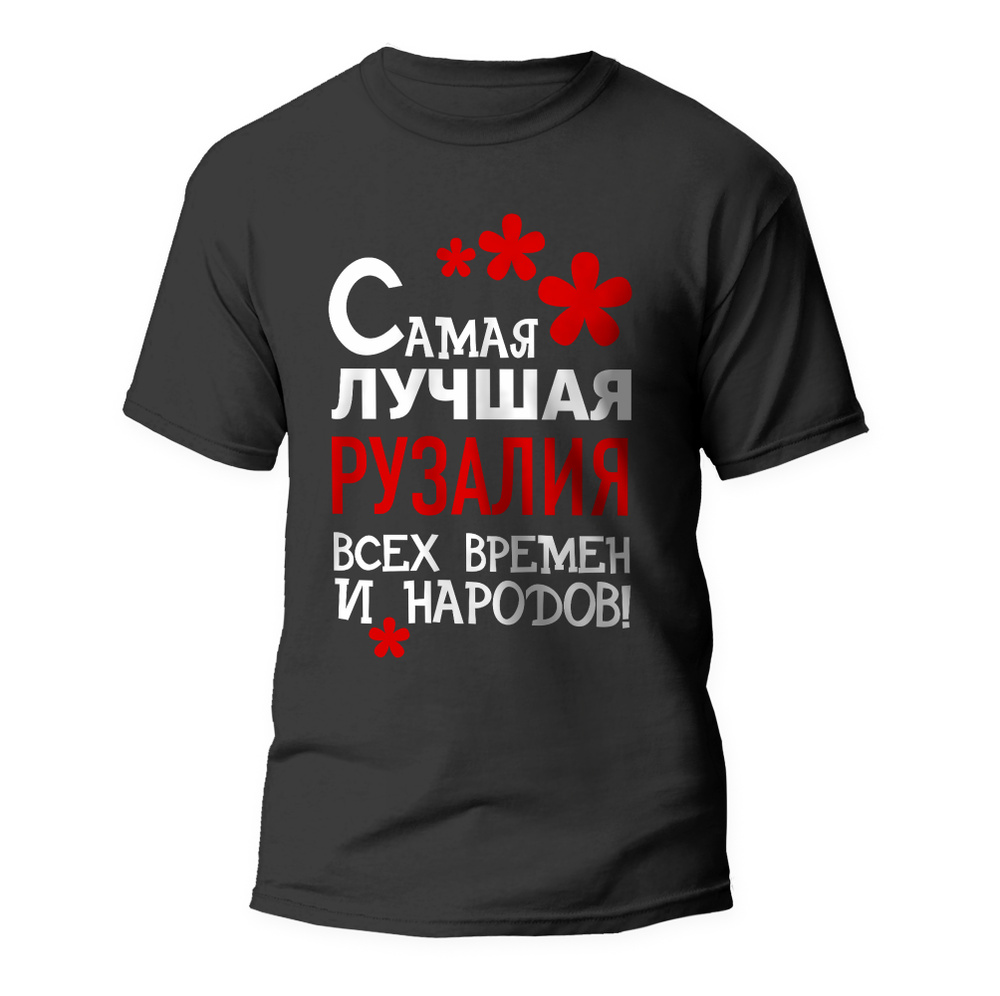 Футболка Новинка #1