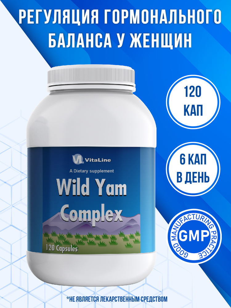 Vitaline, ДИКИЙ ЯМС КОМПЛЕКС (WILD YAM COMPLEX) #1