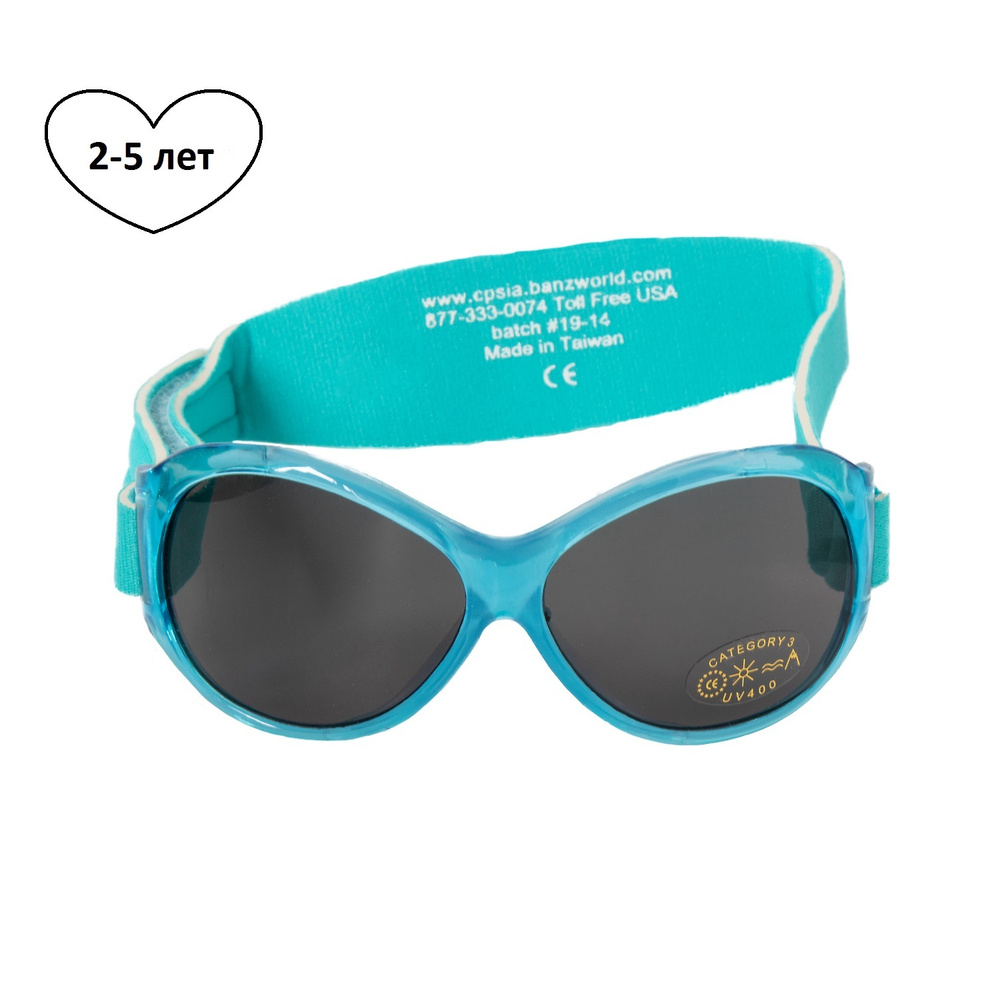 Очки солнцезащитные бирюзовые Retro Banz, для детей 2-5 лет без дужек/Детские солнечные очки на резинке #1