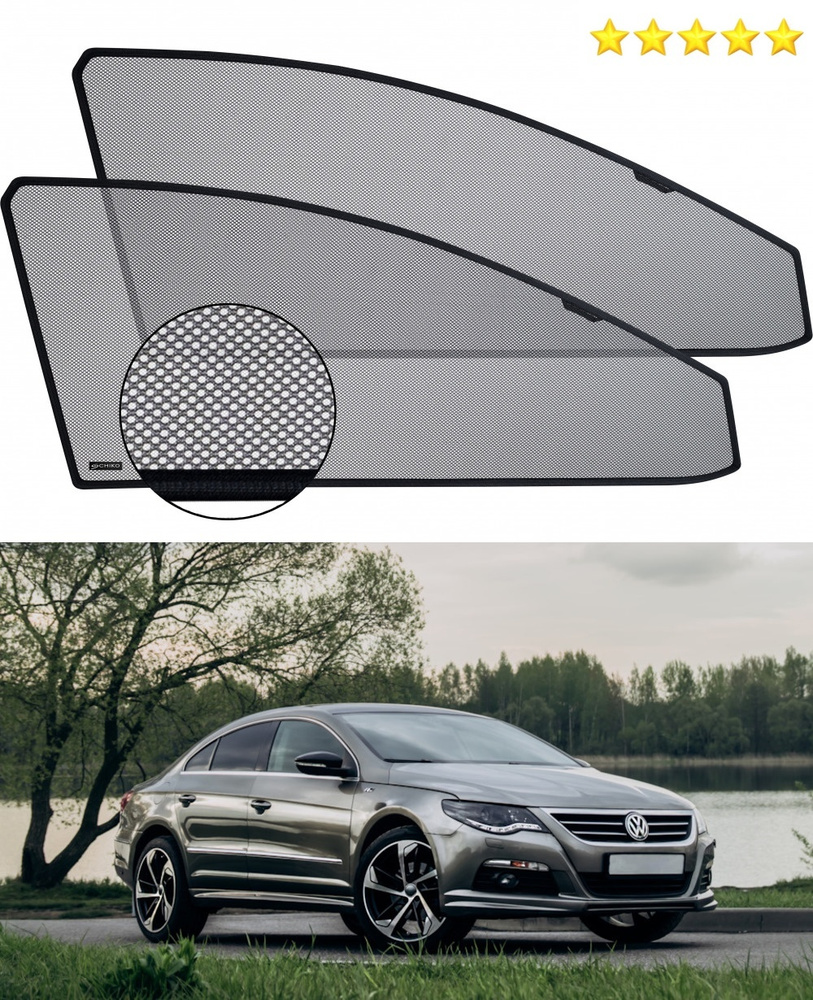Солнцезащитный экран шторки на автомобиль Volkswagen Passat CC 08-16 Безрамная Без крепежа,стояночные #1