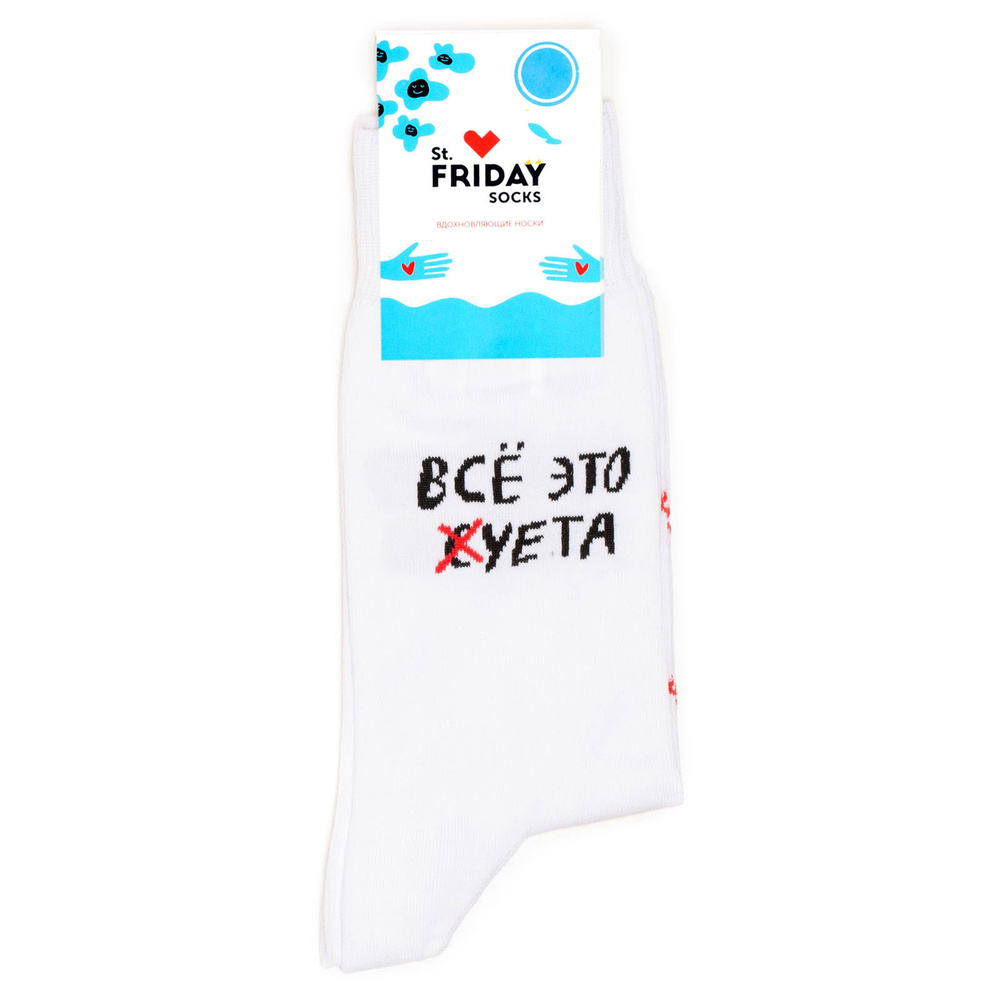 Носки St. Friday Socks Надписи, 1 пара #1