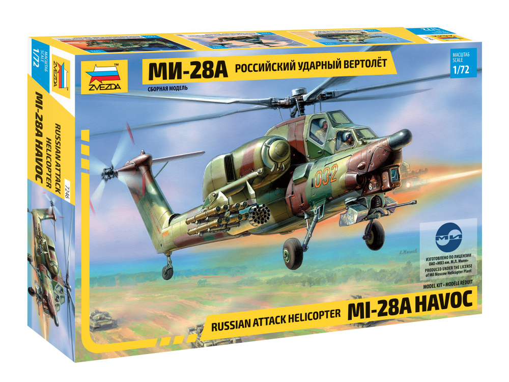 7246 Вертолет Ми-28 Zvezda #1