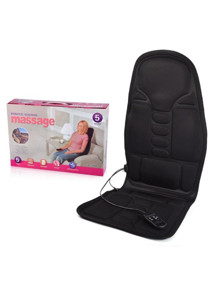 Массажная накидка Robotic Cushion Massage 5 #1