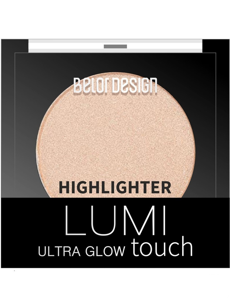 Belor Design Хайлайтер для лица LUMI TOUCH тон 2 Halo glow 3,6 г #1