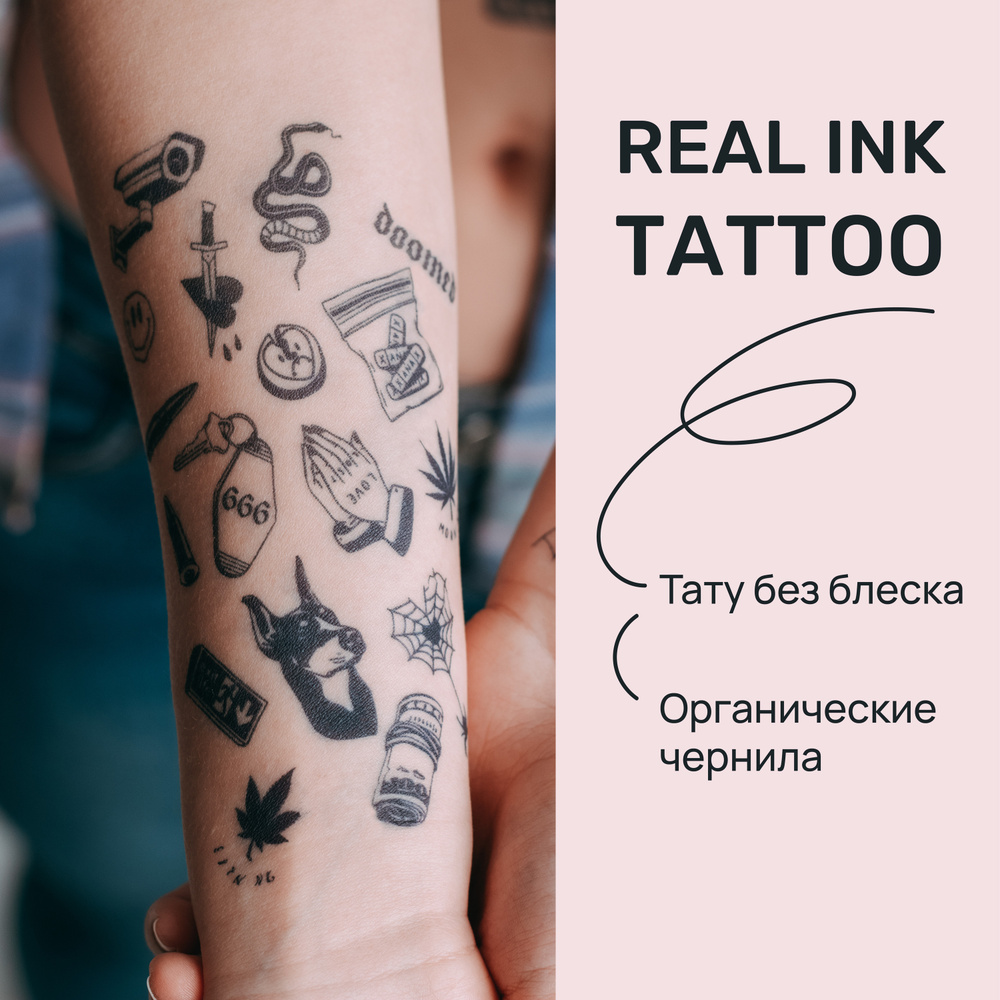 TATTS Временная тату БЕЗ ПЛЕНКИ, "Dark Stuff" 10*10см (для взрослых и детей)  #1