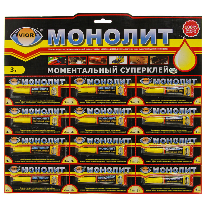 Суперклей Aviora "Монолит", секундный, мини карта, 3 г #1