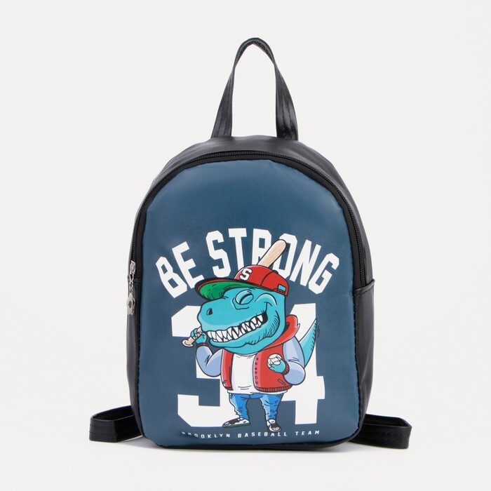 Рюкзак на молнии, Be strong, цвет синий #1