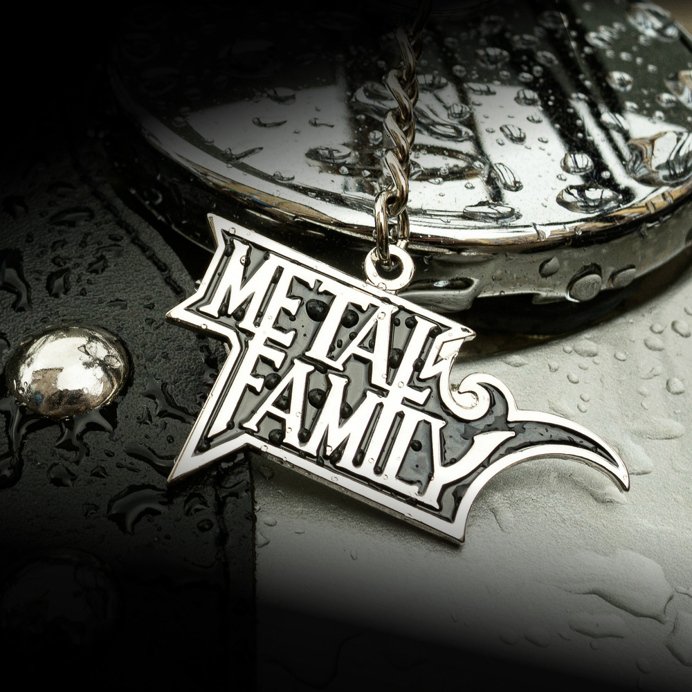 Брелок "Metal Family" #1