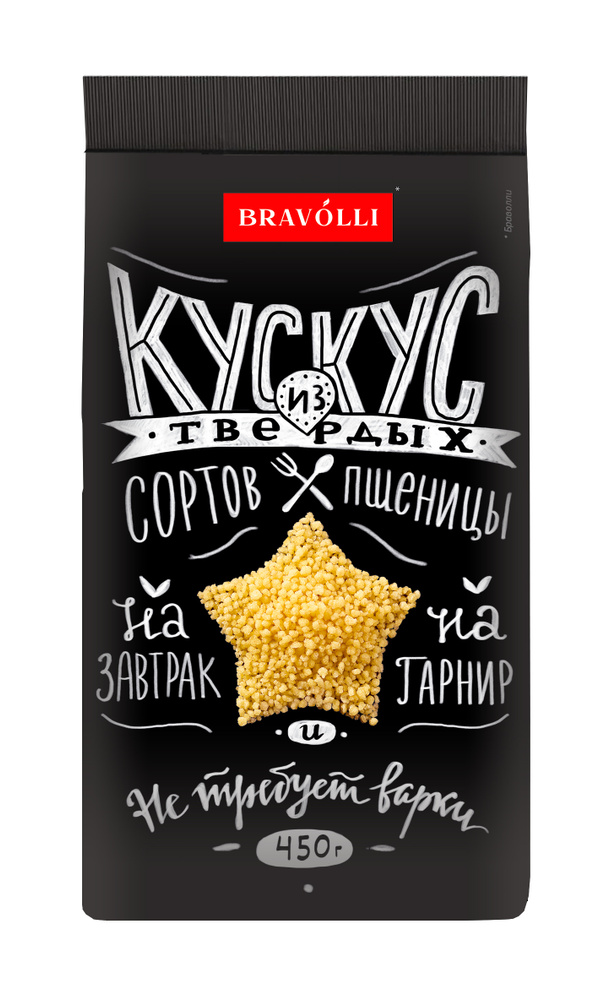 Кускус ТМ Bravolli, 450 грамм #1