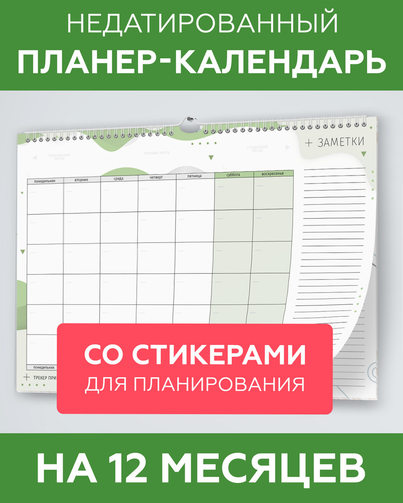 Адвент календарь для взрослых. Простые способы порадовать внутреннего ребенка