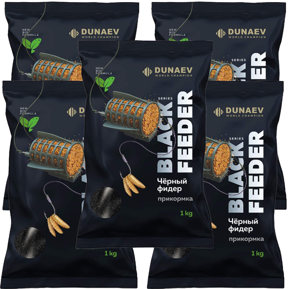 Прикормка натуральная рыболовная Dunaev BLACK Series FEEDER (Фидер) (5 упаковок, 5 кг) / Принадлежности #1