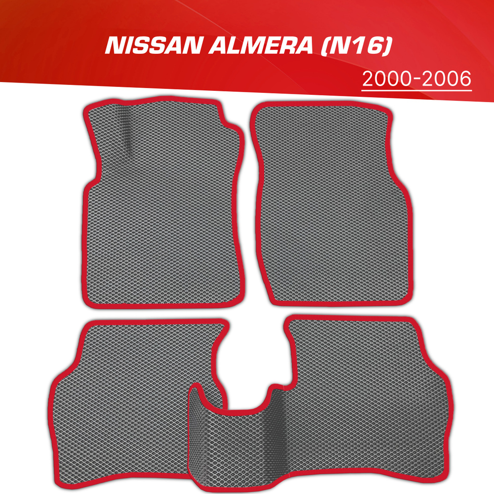Коврики EVA (ЕВА) 3D Nissan Almera (N16) / Ниссан Альмера Н16 (2000-2006) #1